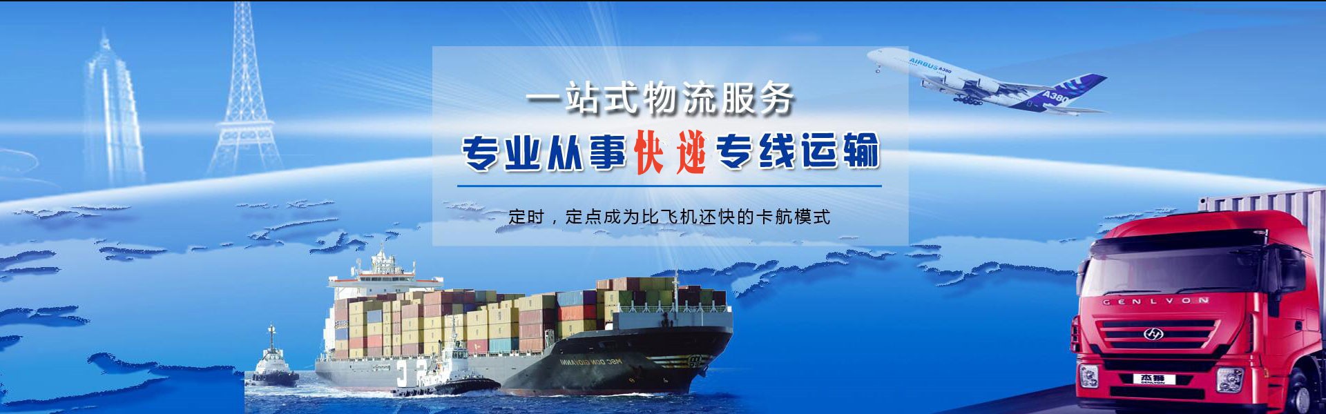 西工到匈牙利物流公司-西工至匈牙利物流专线-西工空运到匈牙利-优时通物流有限公司