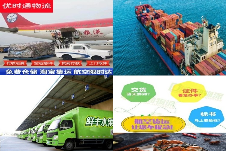 西工到匈牙利航空货运公司-西工到匈牙利物流专线